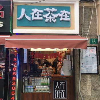 上海摄影家协会老洋房酒店提供图片