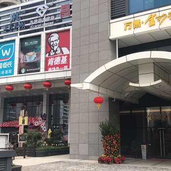 湛江礼顿酒店酒店提供图片