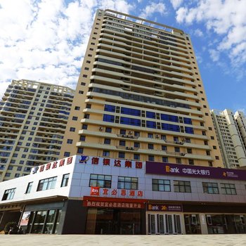 宜必思酒店(海口火车东站店)(原新城吾悦广场店)