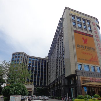 阳光堡钻酒店(晋江机场阳光时代广场店)酒店提供图片