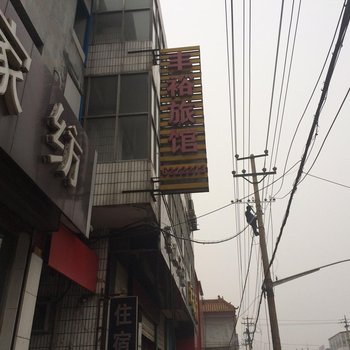 洪洞丰裕旅馆(朝阳西路)酒店提供图片