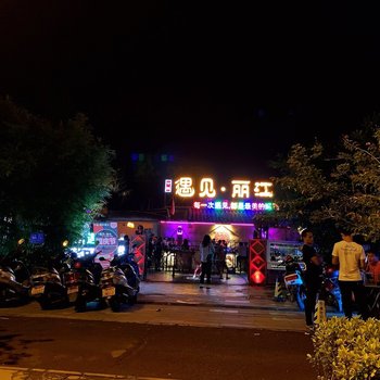 欢迎来家做客公寓(琼海人民路店)酒店提供图片