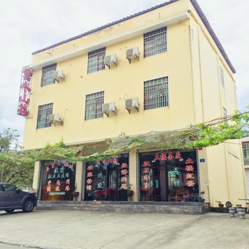 南靖云水谣云水山庄