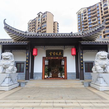 澄迈尊旅·泰格玛度假公寓澄迈店(儒良村分店)