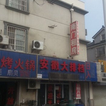 苏州南门租房
