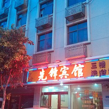 晋江先锋宾馆(荣立大厦南)酒店提供图片