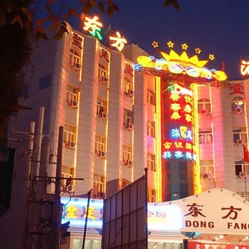 昌吉东方酒店酒店提供图片