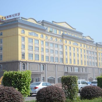 东兴豪登国际大酒店酒店提供图片