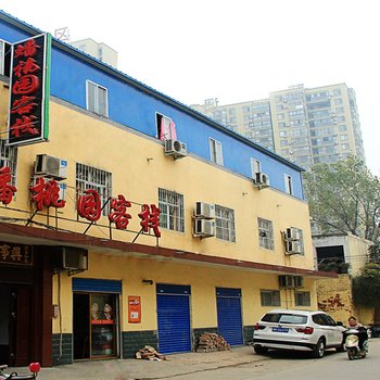 南阳蟠桃园客栈酒店提供图片