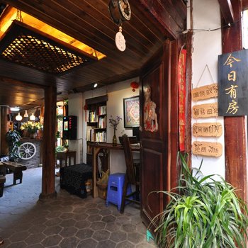 如果故事主题客栈(丽江店)(原墨轩客栈)