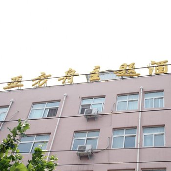 中牟上居酒店