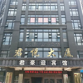 南昌君豪迎宾馆酒店提供图片