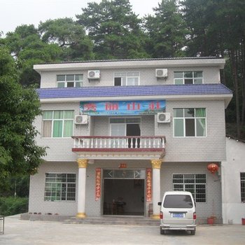 衡阳南岳秀丽山庄酒店提供图片