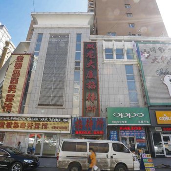 长春双龙大厦招待所