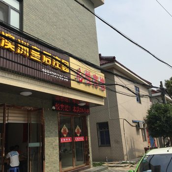 扬中心悦宾馆酒店提供图片