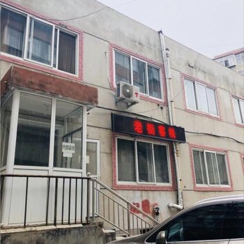 承德老街民宿酒店提供图片