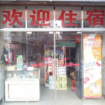 萍乡如意招待所酒店提供图片