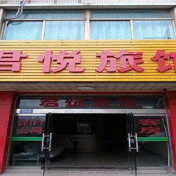 常州君悦旅馆酒店提供图片