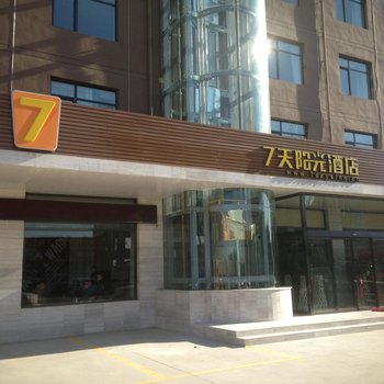 7天阳光(保定安新白洋淀店)酒店提供图片