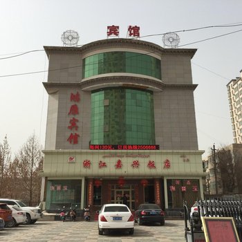 喀什鸿雁宾馆酒店提供图片