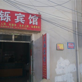 砚山芸铄宾馆酒店提供图片