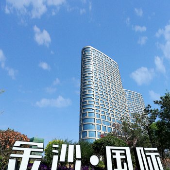 威海沃德海景公寓(2号店)酒店提供图片