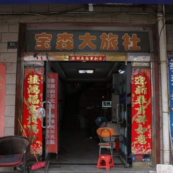 蚌埠黎明商务连锁宾馆酒店提供图片