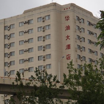 昆明华油大酒店