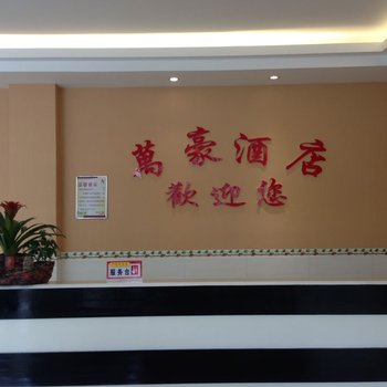 黄果树万豪酒店酒店提供图片