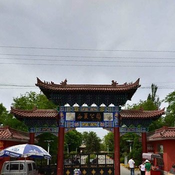 银川宏源旅馆