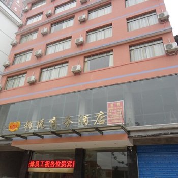 临桂柏悦商务酒店(桂林)酒店提供图片