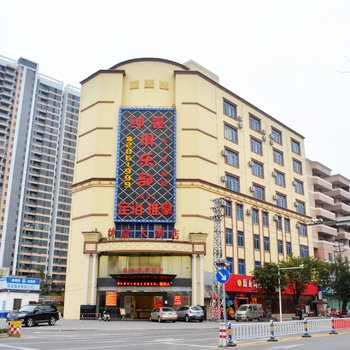 惠州绅豪大酒店