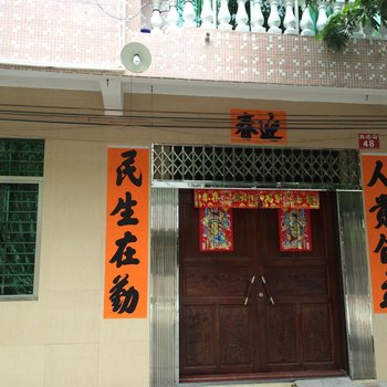 阳江沙扒湾海港路48号别墅酒店提供图片