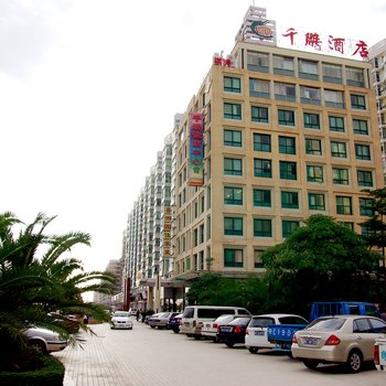 珠海市千鹏酒店