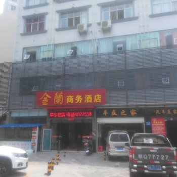 恩施巴东金兰商务酒店酒店提供图片