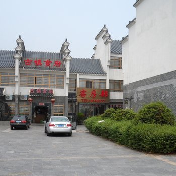 潜山县花亭湖酒店酒店提供图片