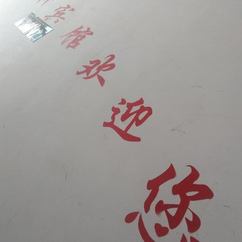 洛阳龙祥宾馆酒店提供图片