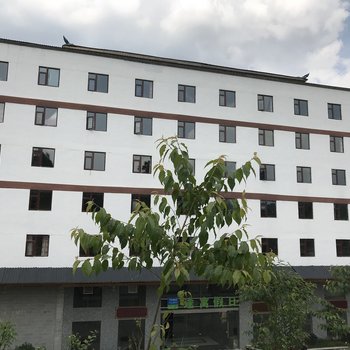 途窝假日酒店(利川龙船水乡店)