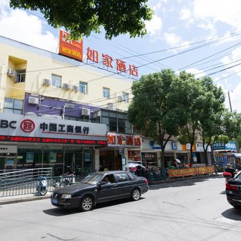 如家酒店·neo(上海浦东机场惠南地铁站通济路店)