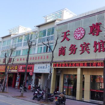 连城莲峰天尊商务宾馆酒店提供图片