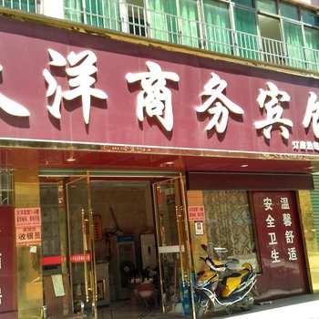 南康天洋商务宾馆酒店提供图片