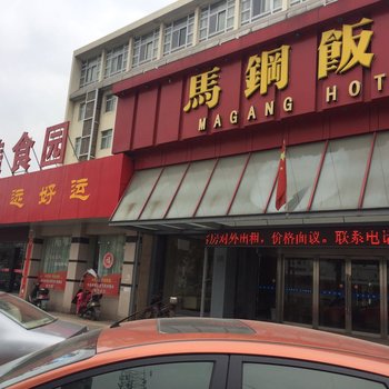 马鞍山马钢饭店酒店提供图片