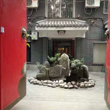 北京体验蔓时光四合院(旧鼓楼大街分店)酒店提供图片