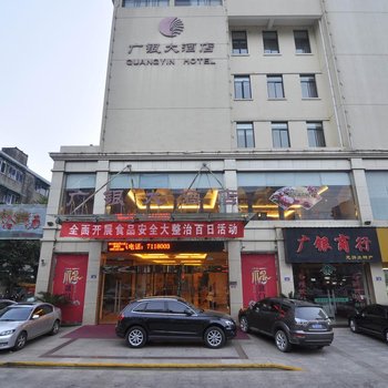 龙游广银大酒店酒店提供图片