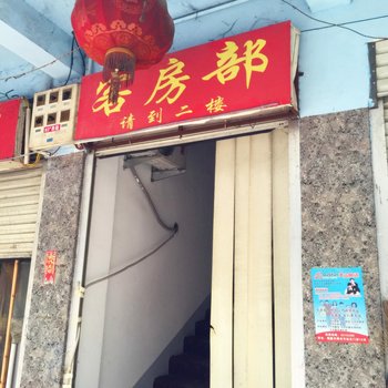 临泉泉河商务宾馆酒店提供图片