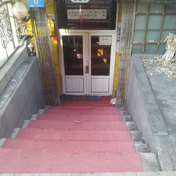 哈尔滨盛温馨旅店