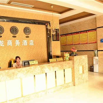 汨罗金龙商务酒店酒店提供图片