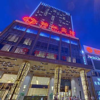 铜仁锦江宾馆