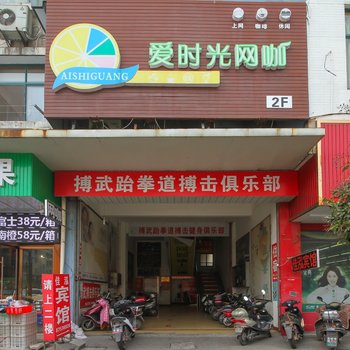 如皋市佳泓宾馆酒店提供图片