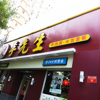 北京舒心墨客驿站特色民宿(百胜村路分店)酒店提供图片